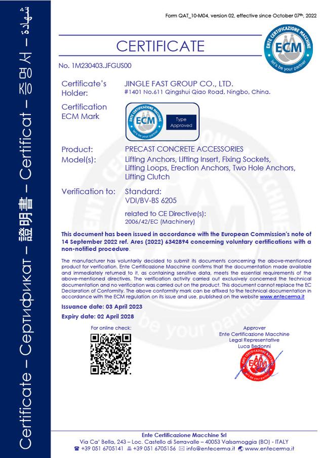 Certificate 1