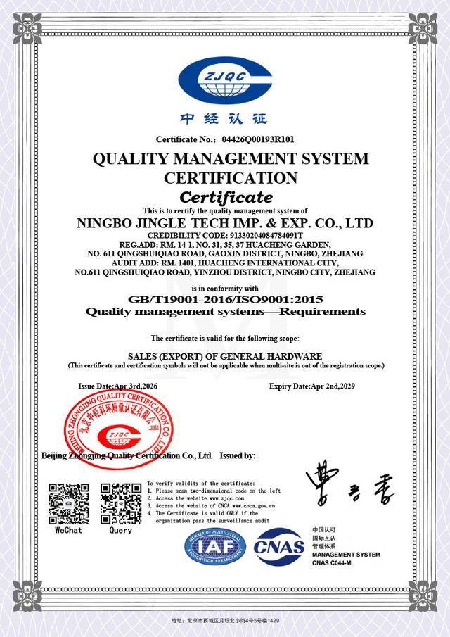 Certificate 2