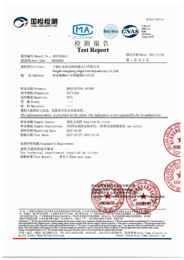 Certificate 4