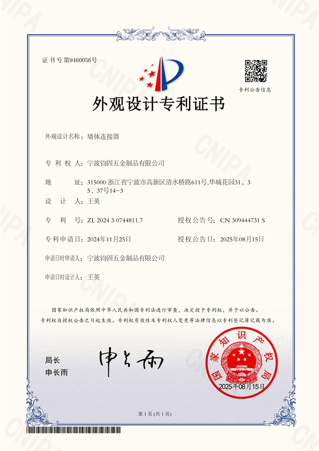 Certificate 10