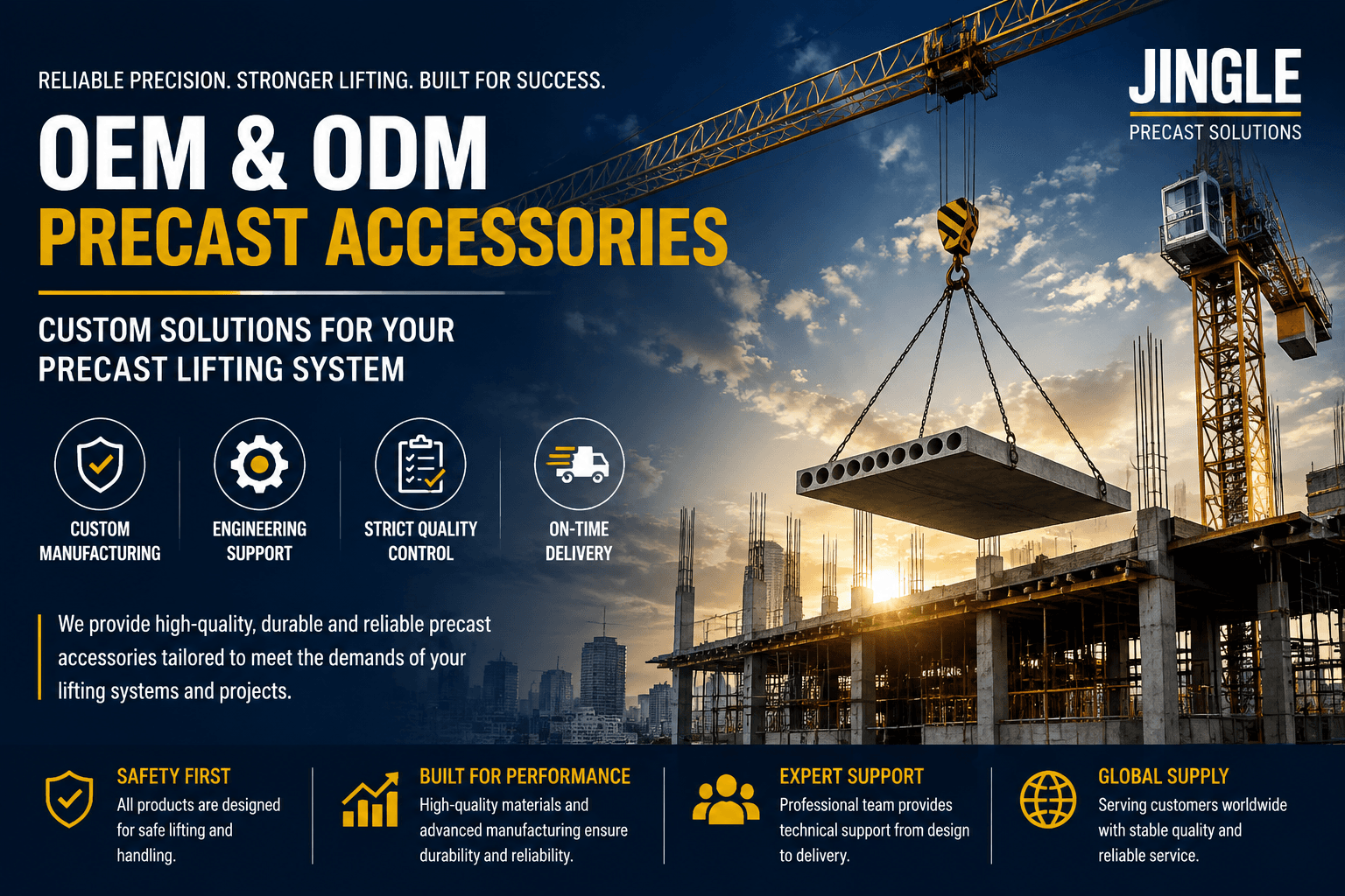 OEM vs ODM Precast Accessories Manufacturer: How to Choose the Right Partner for Your Precast Lifting System
